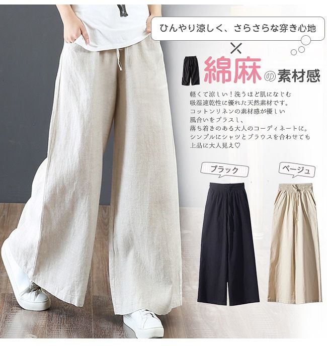 Loose Large Wide Leg Pants High Waist Pants Straight Pants