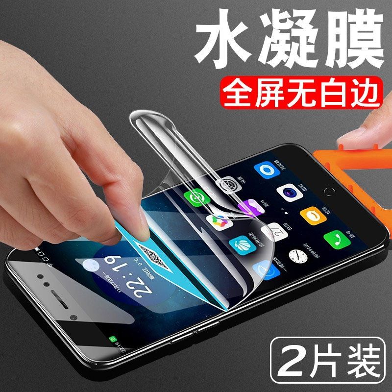 360n5s Shui Ning Mo 36on5s Mobile Phone Anti-bluer