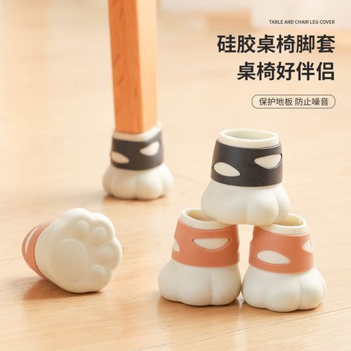 Cute Cat Paw Shape Mute Non-slip Wear-resistant Chair Foot Cover