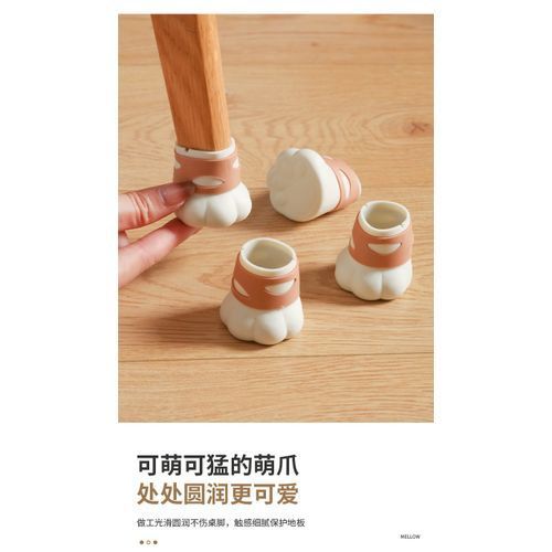 Cute Cat Paw Shape Mute Non-slip Wear-resistant Chair Foot Cover