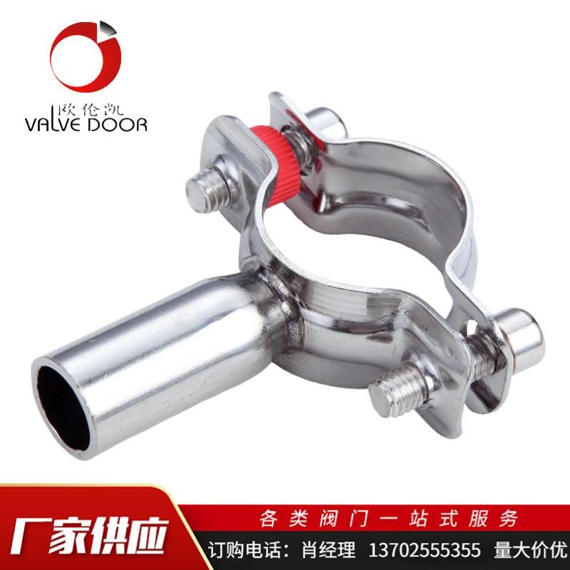Double Clamp Sanitary Double Bending Pipe Fittings Pipe Fixing Clip Buckle Water Pipe Clamp Fixing Pipe