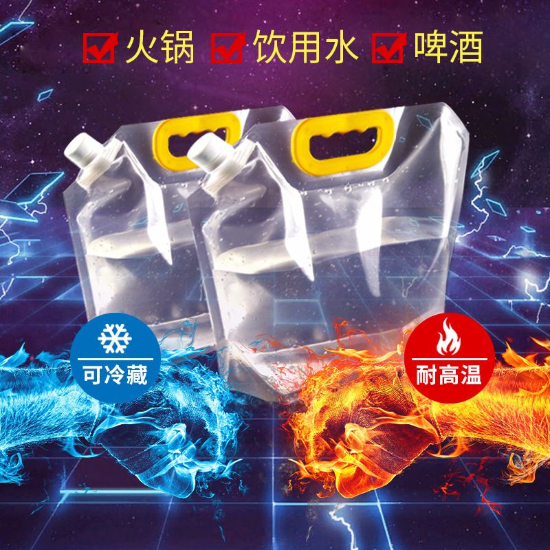 Spot 1.5L2.5L5L Craft Beer Bag Transparent Self-supporting