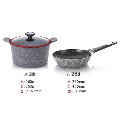 Neo Flam Induction Potte Pot & Frying Pan Set Of 8