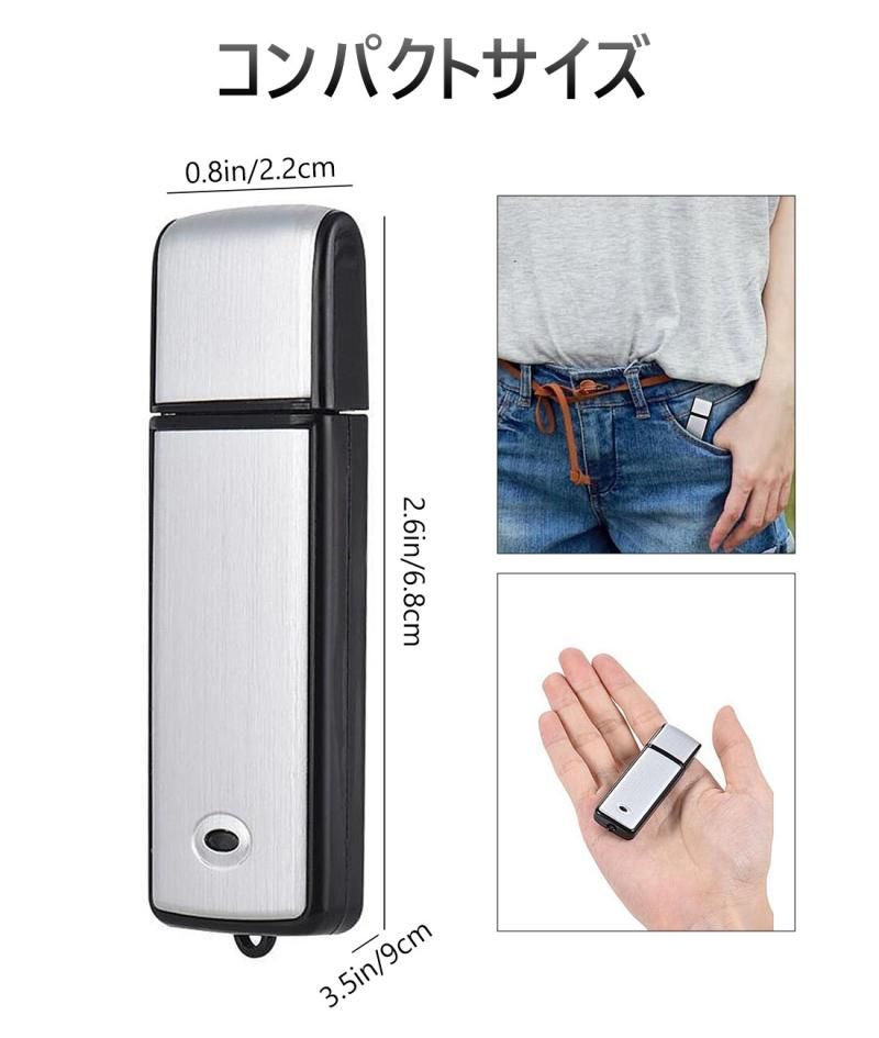 USB Audio Recorder - 8G Voice Activated Stereo Recorder (Sil