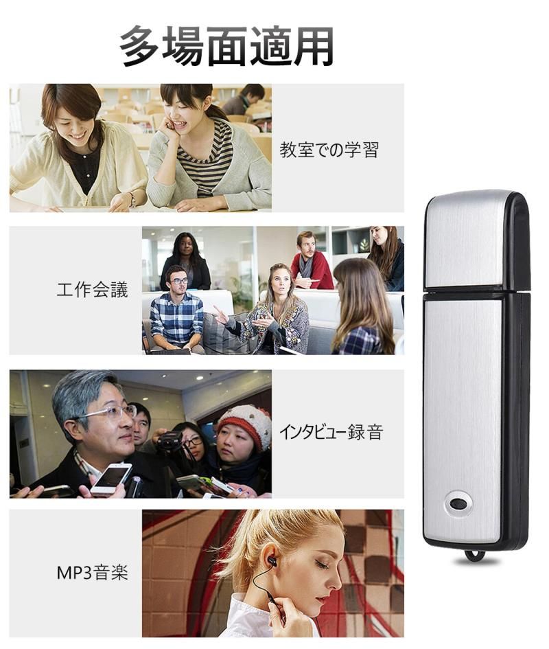 USB Audio Recorder - 8G Voice Activated Stereo Recorder (Sil
