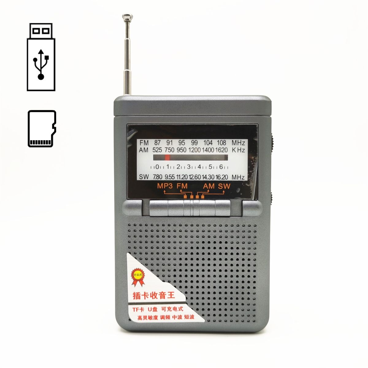 Rechargeable Pocket Radio FM/AM/SW Radio MP3 Music Player Mini Portable Radio Receiver Speaker Support USB Disk TF Card