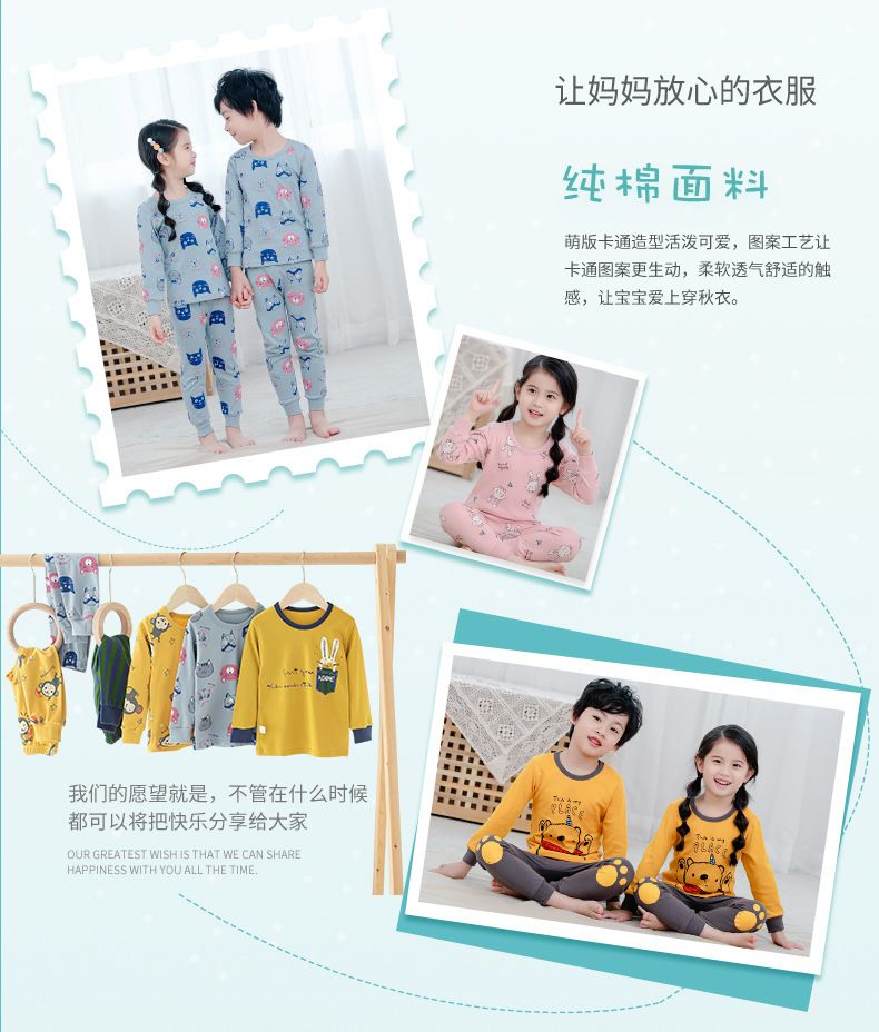 Children's Cotton Underwear Set