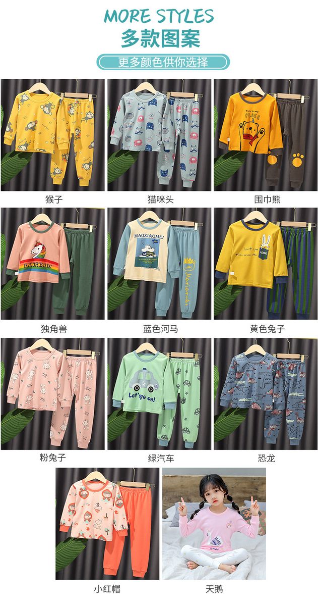 Children's Cotton Underwear Set
