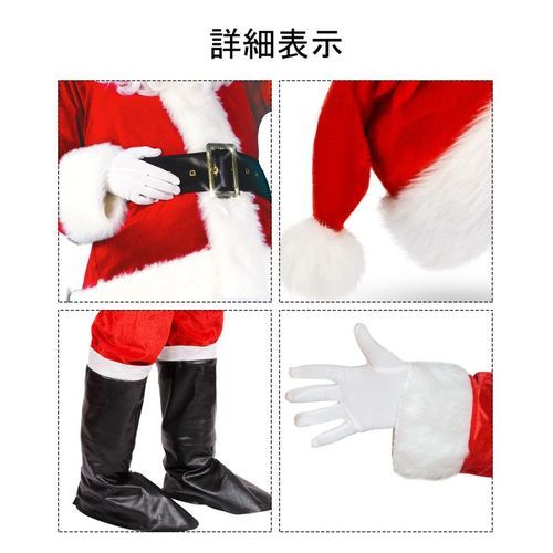 Christmas Adult Santa Claus Costume Cosplay Suit