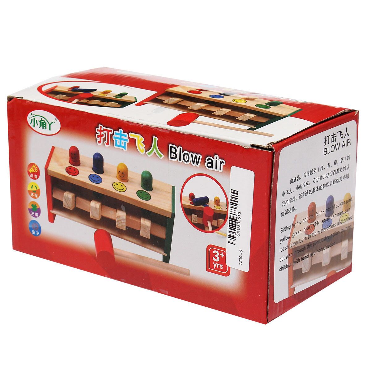 Wooden Hammering Bench Children Kids Toddlers Toy Hammer Coloured Wood Pegs Game