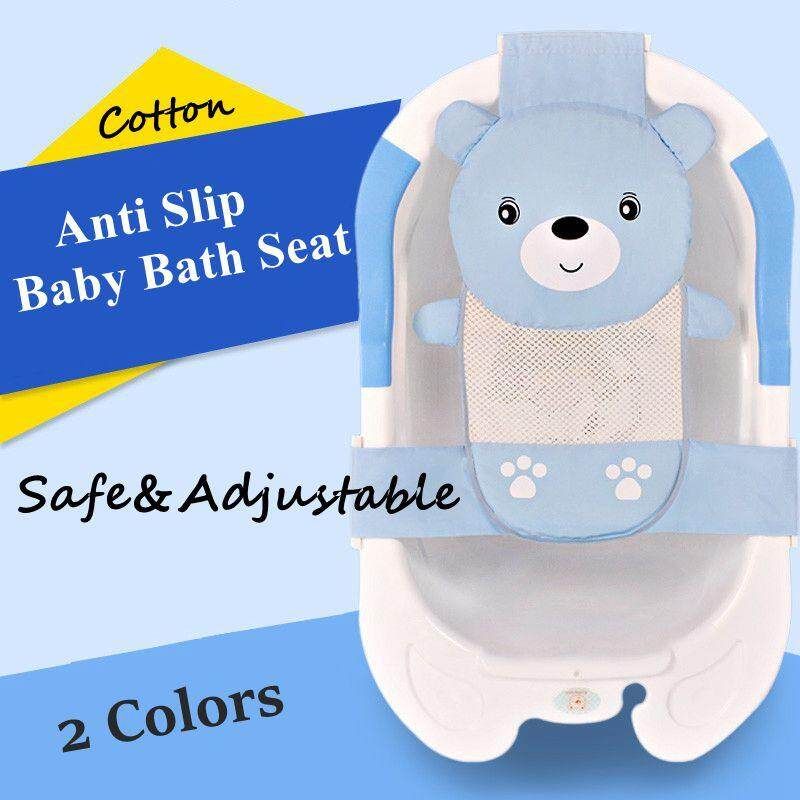 Little Bear Bath Net Bath The Baby A Net The Newborn Baby Tub Stand General Non-slip Bath Bed#Blue Blue