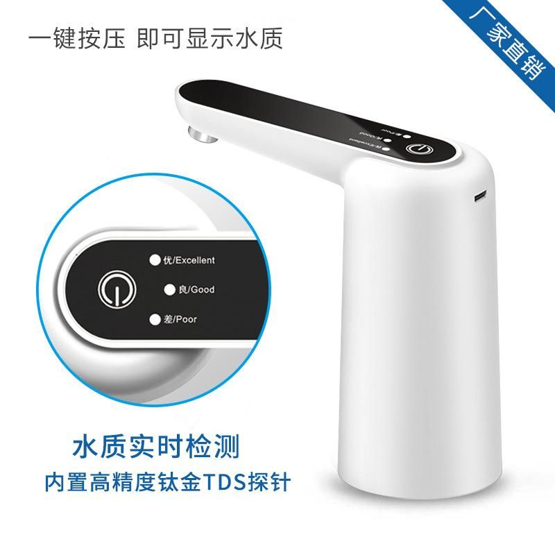 Manufacturers supply electric water pump, water dispenser, electric water dispenser, water dispenser, automatic water dispenser White (with water quality detection)