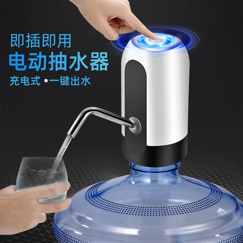 Manufacturers Wholesale Bottled Water Pump Electric Water