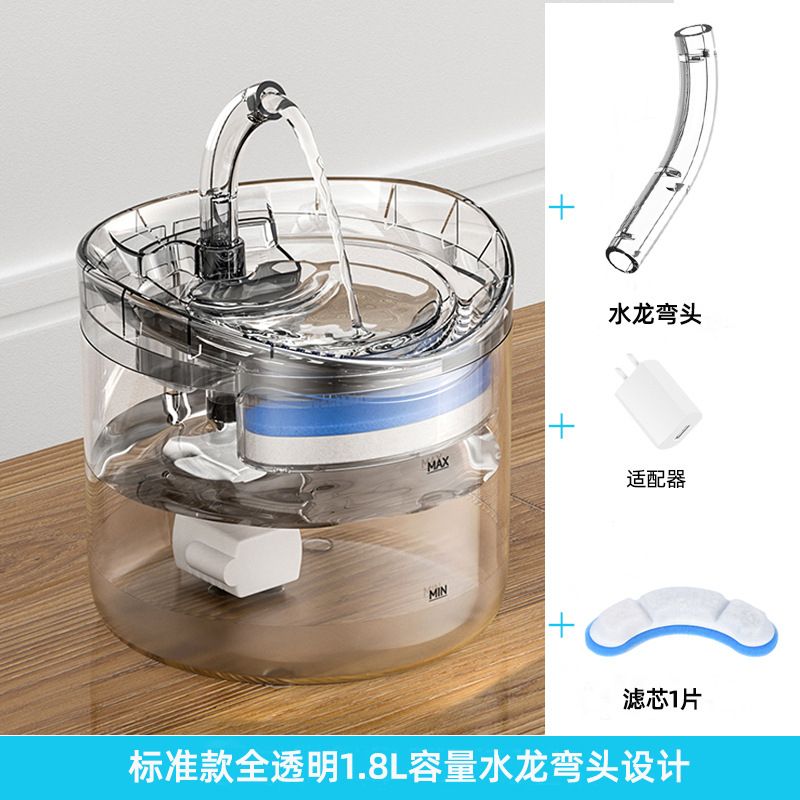 Pet Water Dispenser Automatic Cycle Intelligent Constant