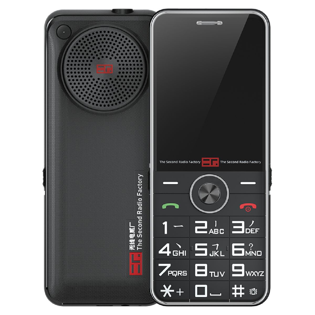 HUXIAO Big Louder Speaker, FM Radio, SOS, Dual SIM Torch