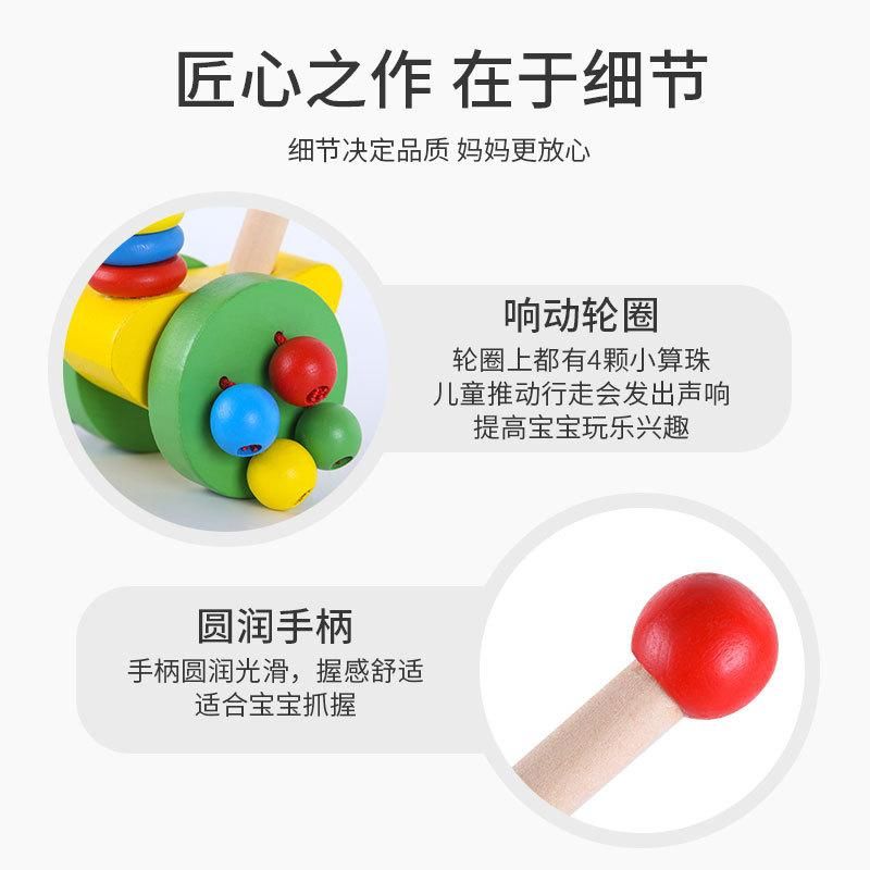 Baby wooden trolley cartoon animal push push music baby toddler single pole early education toy 0-3 years old walker Flat Billed Duck Trolley