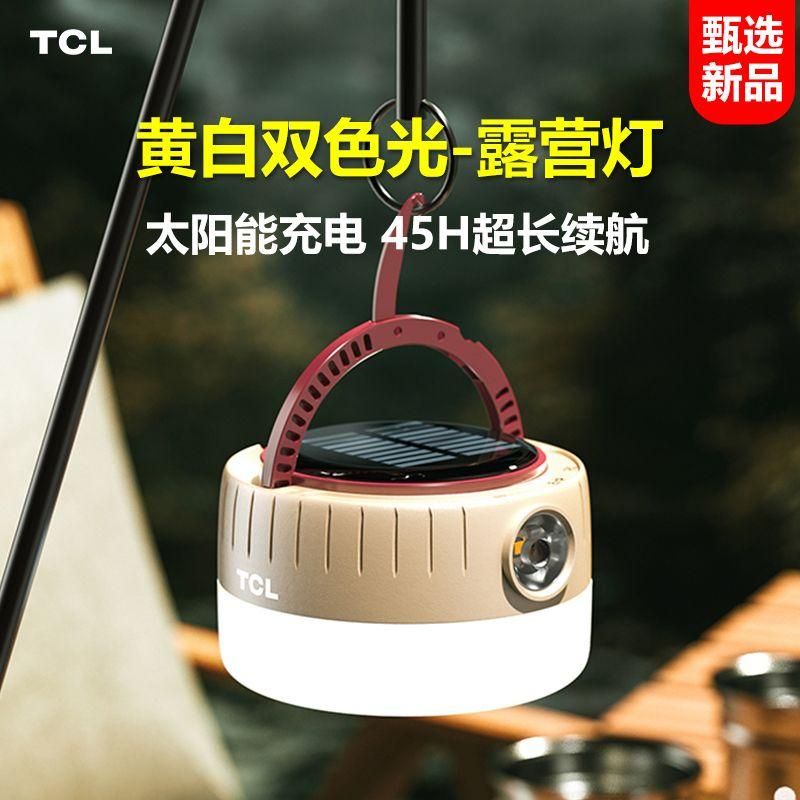 TCL Solar Outdoor Camping Lights Warm Light Super Bright Strong Light Portable Campsite Lamp Rechargeable Camp Ambience Light