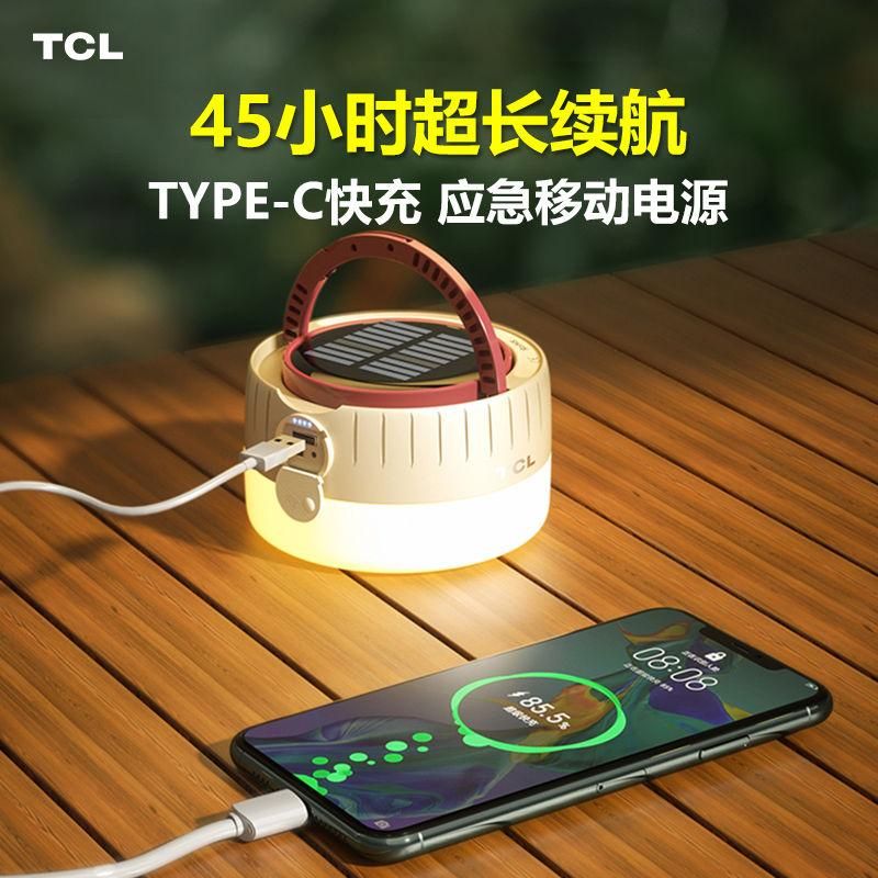 TCL Solar Outdoor Camping Lights Warm Light Super Bright Strong Light Portable Campsite Lamp Rechargeable Camp Ambience Light