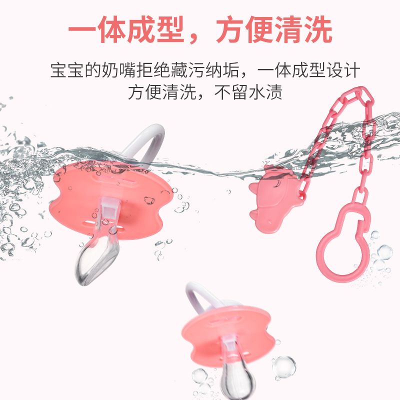 2 Pieces Of Kids Baby Pacifier Soother With Strap Chain Clip