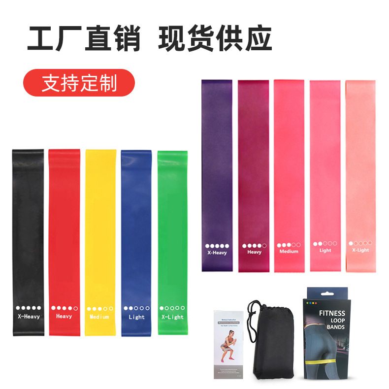 Fitness Elastic Band Resistance Band Yoga Pull Tpe Buttock