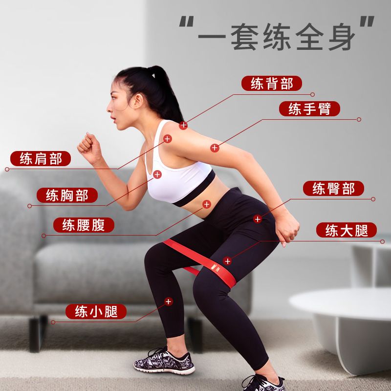 Fitness Elastic Band Resistance Band Yoga Pull Tpe Buttock