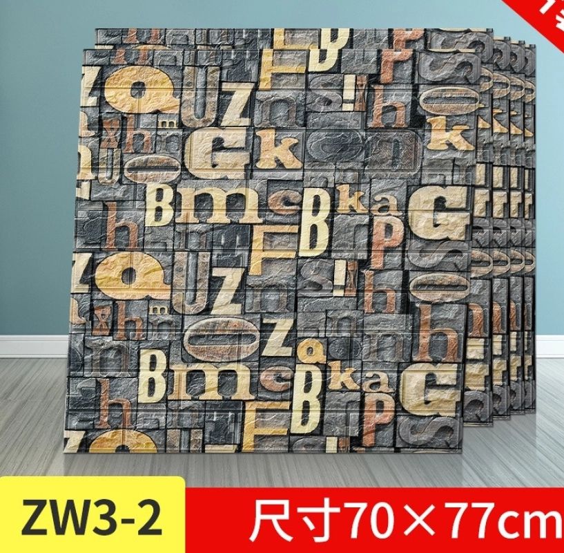Self Adhesive Wall Sticker Gold Wallpaper PE Foam Wall Sticker For Home And Office