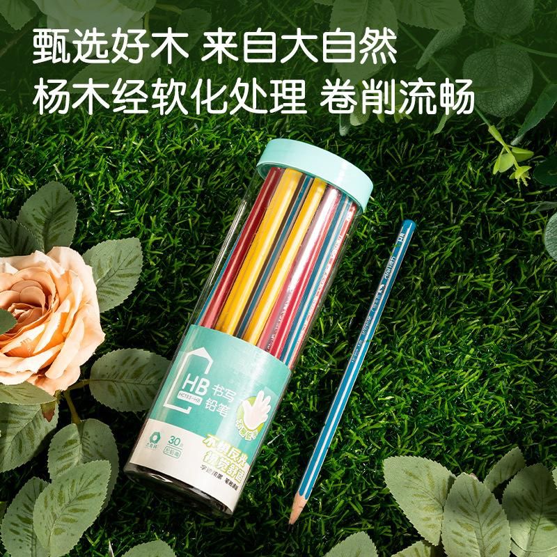 Deli Hc133 Matte Writing Pencil Charming Pencil Color Rod Log Six Angle Rod Sketch Drawing Student Pencil