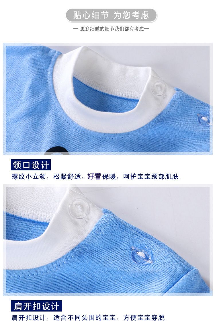 Children's Cartoon Home Suit