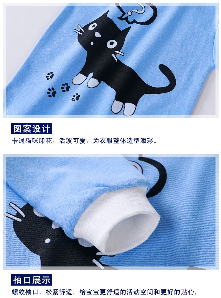 Children's Cartoon Home Suit