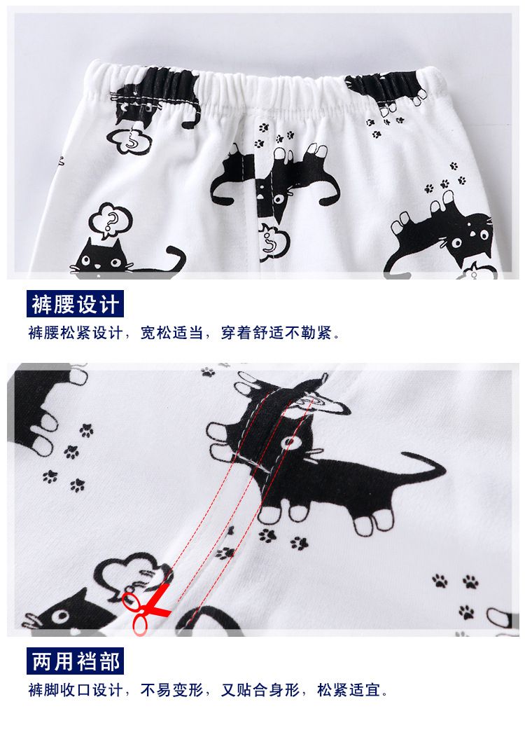 Children's Cartoon Home Suit