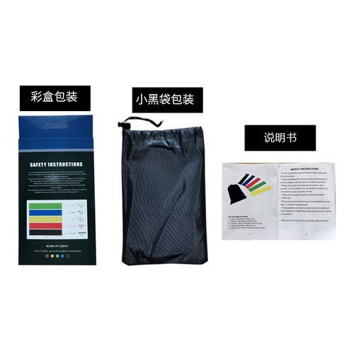 5pcs TPE Resistance Loop Exercise Bands With Carry Bag