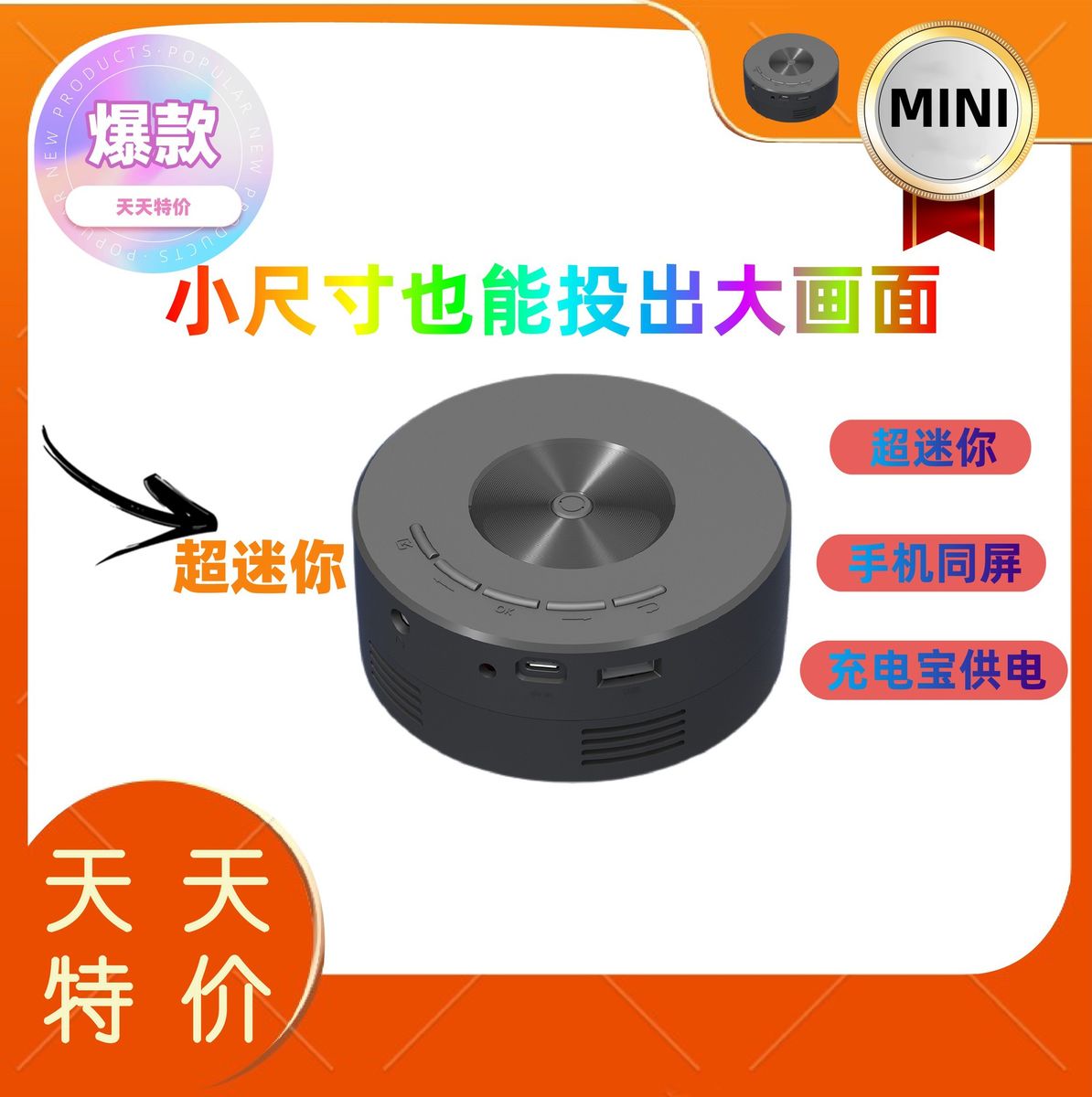 Hot-selling Cross-border Foreign Trade YT200 Home Projector