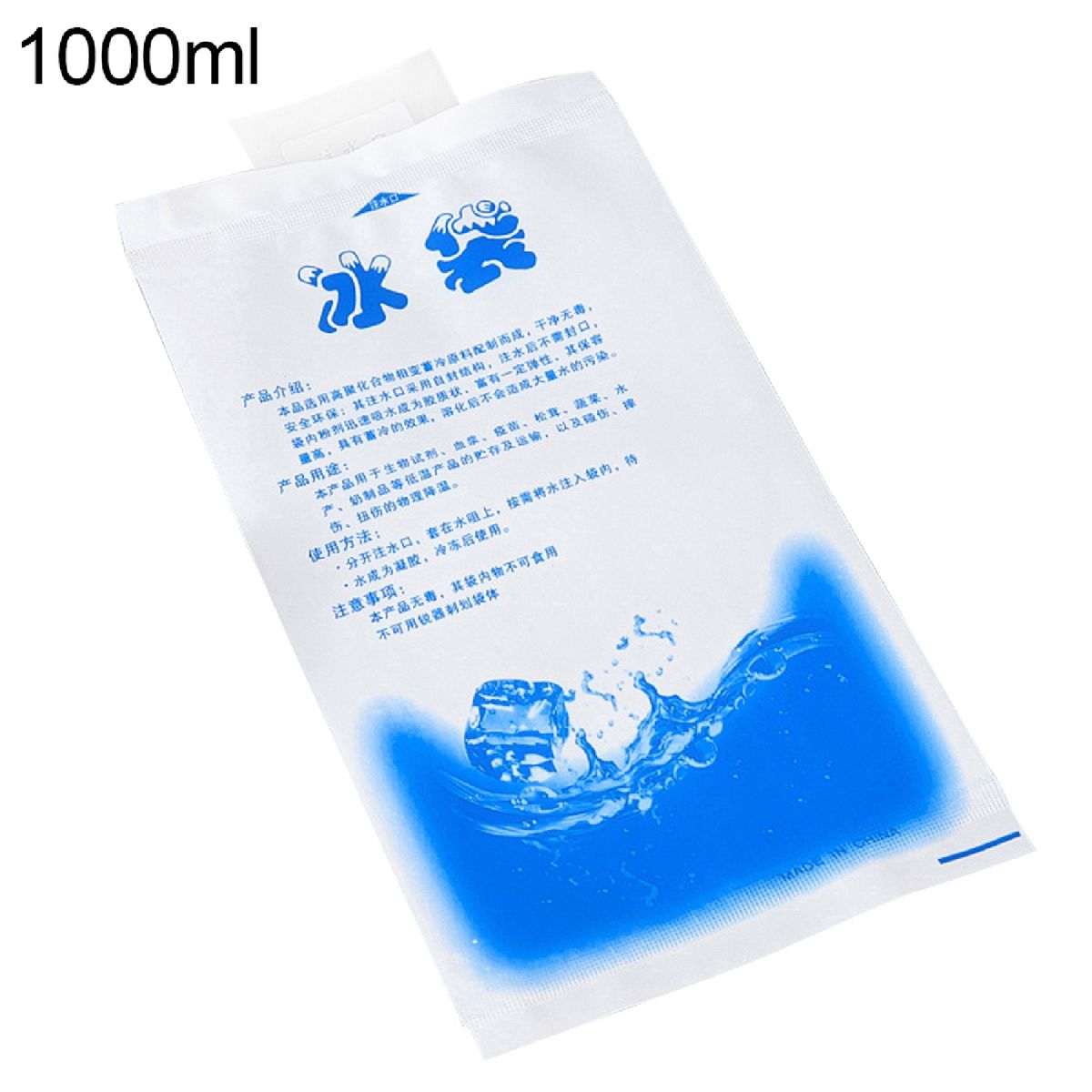 Ice Bag Thicken Refillable First Aid Tool Reusable Water