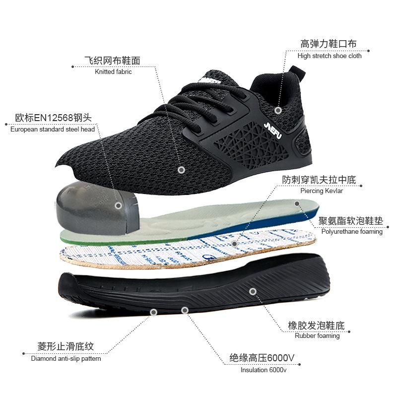 Jiefu safety shoes, flying woven, lightweight, breathable, steel head, anti-smashing, anti-piercing,
