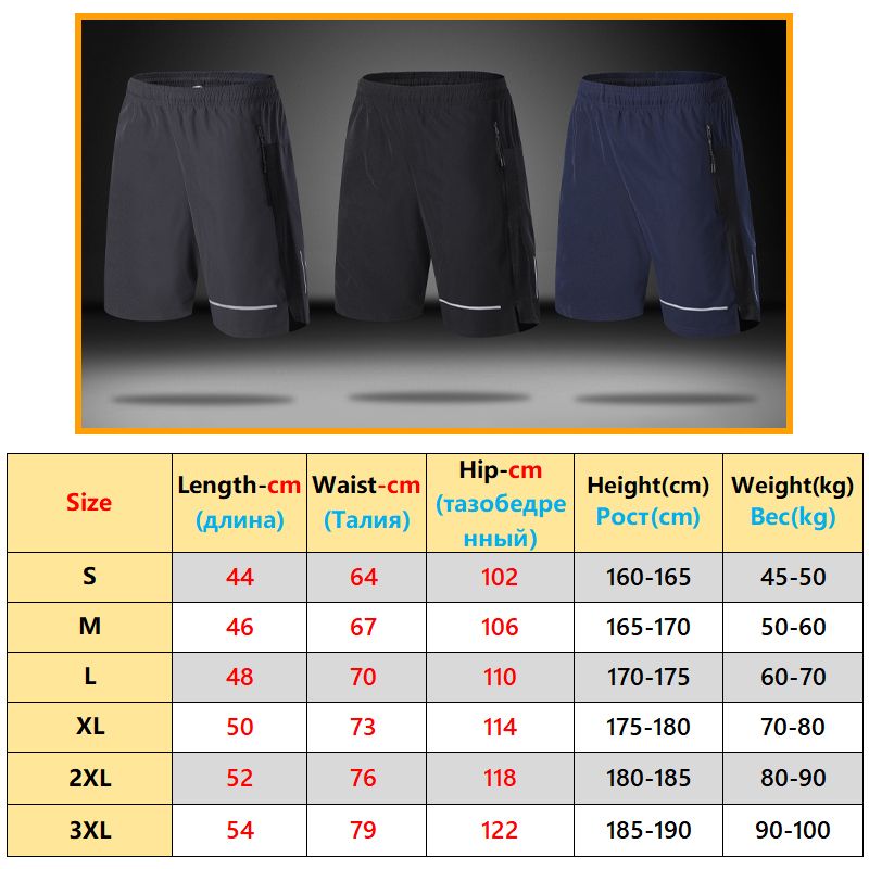 Men Solid Gym Shorts Exercise Sports Indoor Gym Spandex Joing  Soccer Cycling Short Reflective Strip Running Traning Shorts-black