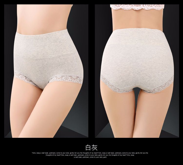 Lace High Waist Underwear Women Comfortable Breathable Cotton Briefs-L