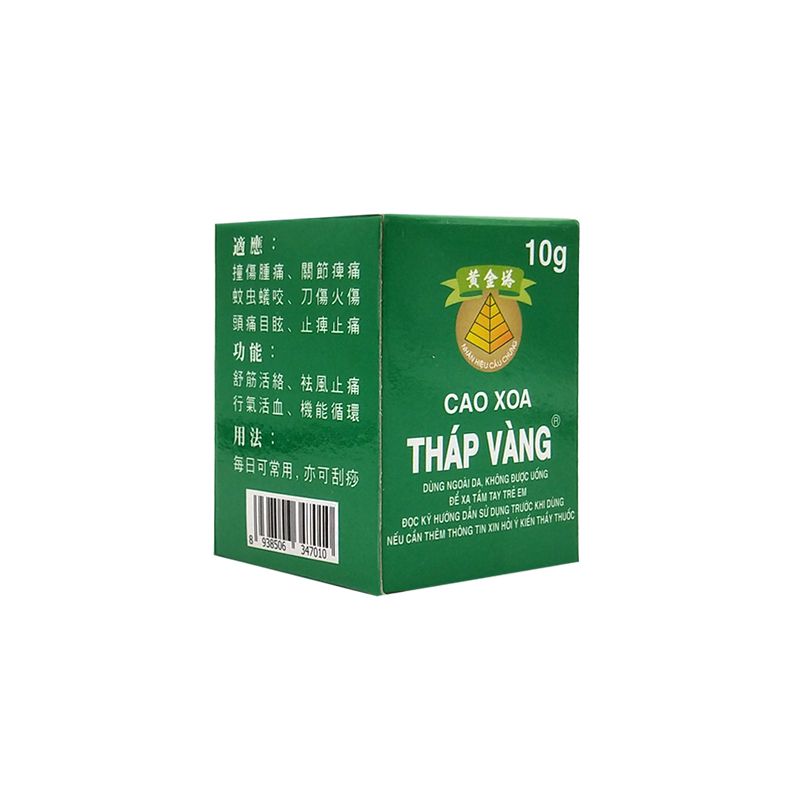 Neck Of Gold Shoulder Abdomen Foot Body Waist, Treatment Cream The Vietnam Tower Pain.Relax Hand And Whole Balm Head