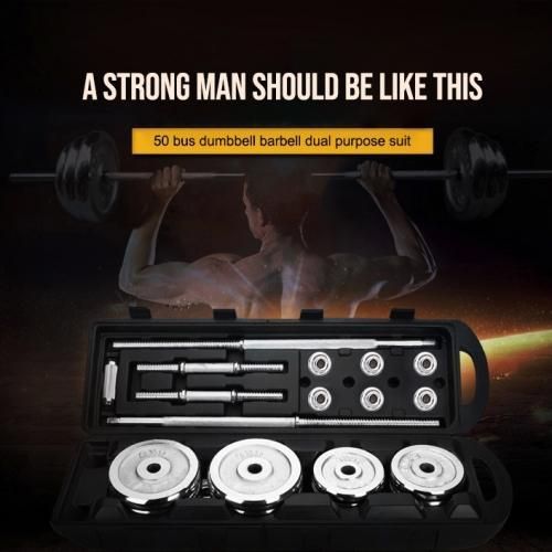 DUMBBELL SET 50KG