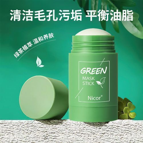 GREEN MAST STICK
