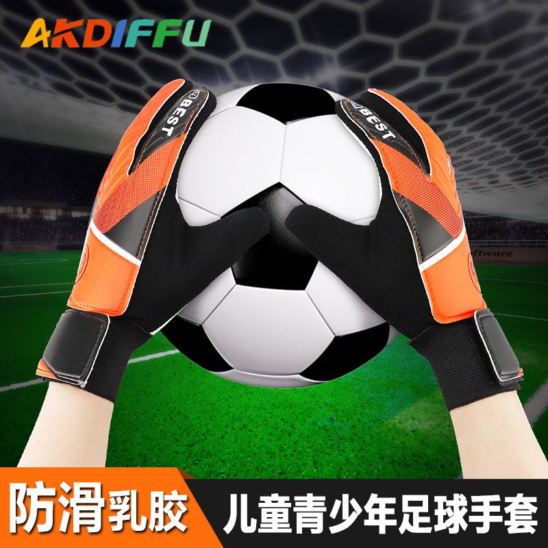 Manufacturers Wholesale Children's Football Goalkeeper