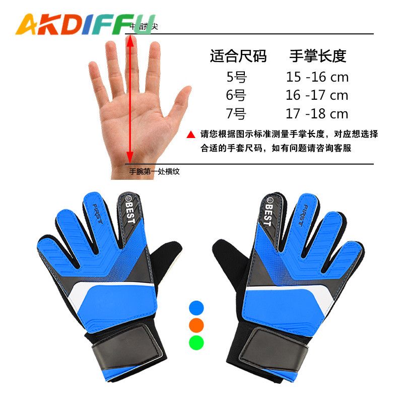 Manufacturers Wholesale Children's Football Goalkeeper