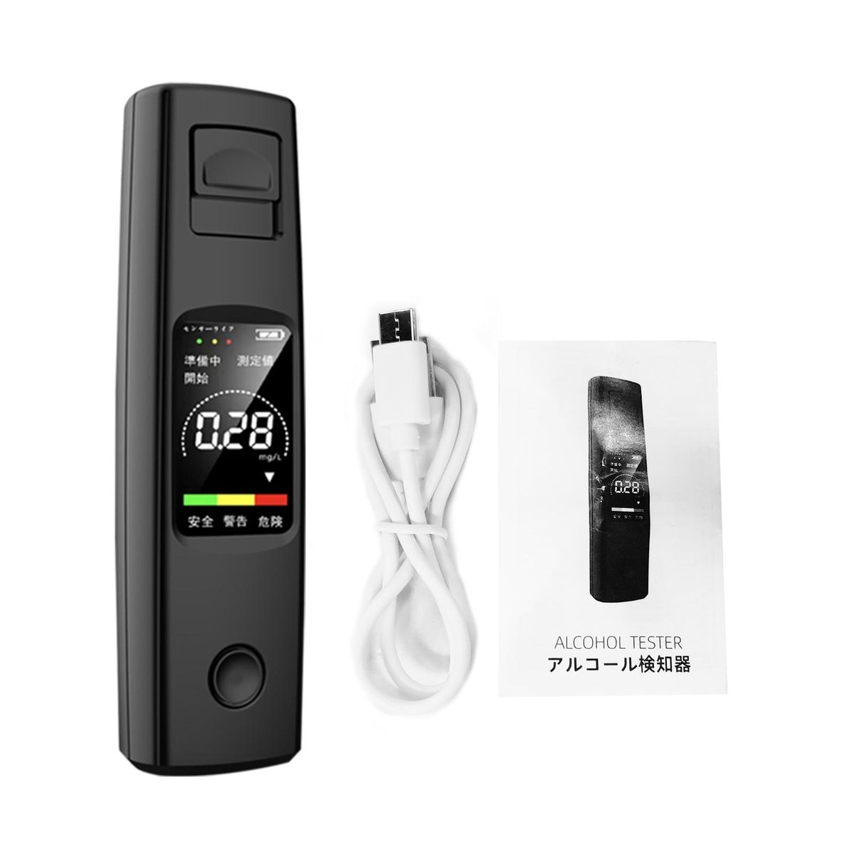 Portable Breathalyzer Non-contact Breath Alcohol Tester Pocket LCD Digital Accurate BAC Detector Analyzer with Sound and Light Alarm for Personal Use