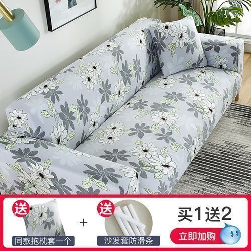 Elastic Sofa Tight Wrap All-inclusive Slip-resistant Sofa Cover