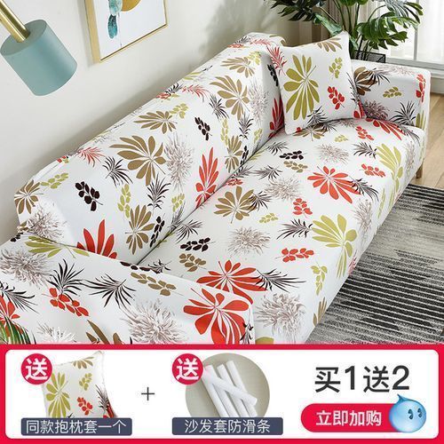 Sofas Couch Chair Cover Sofa Protector 1/2/3/4 Seats