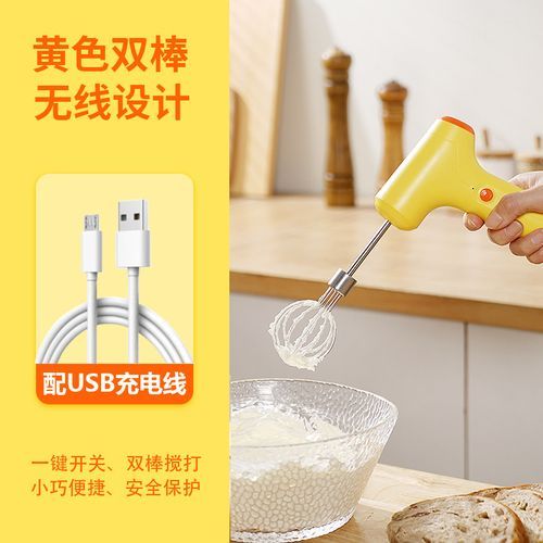 Small Egg Beater Cream Whisk-J -8 Yellow