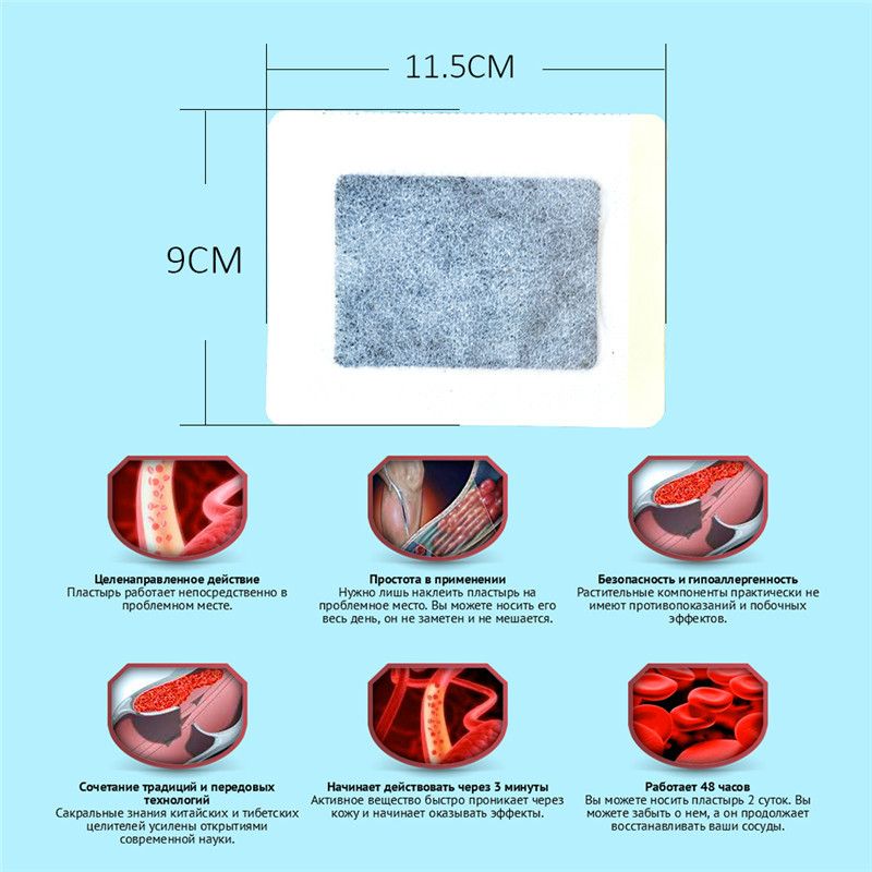 Veins Plaster Relief Pain Pcs Vasculitis Herbal Chinese Cream Varicosity Spider 10 Remedy Patch Angiitis Veins Medicine Varicose
