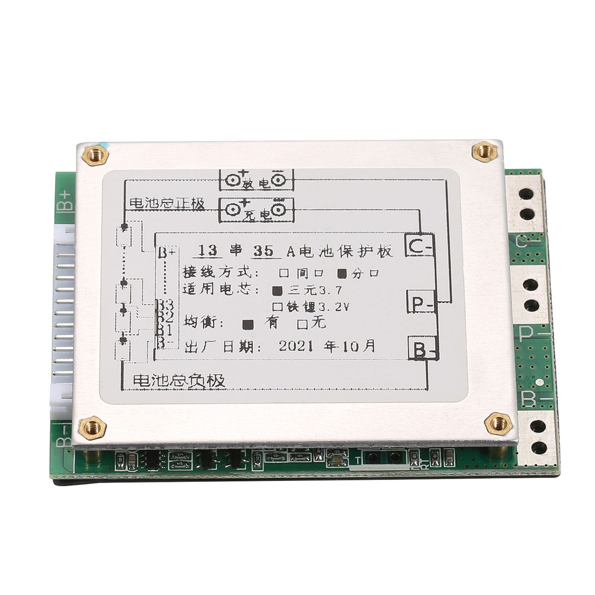 13S 35A 48V Protections Board Lithium Batterys BMS/PCB/PCM