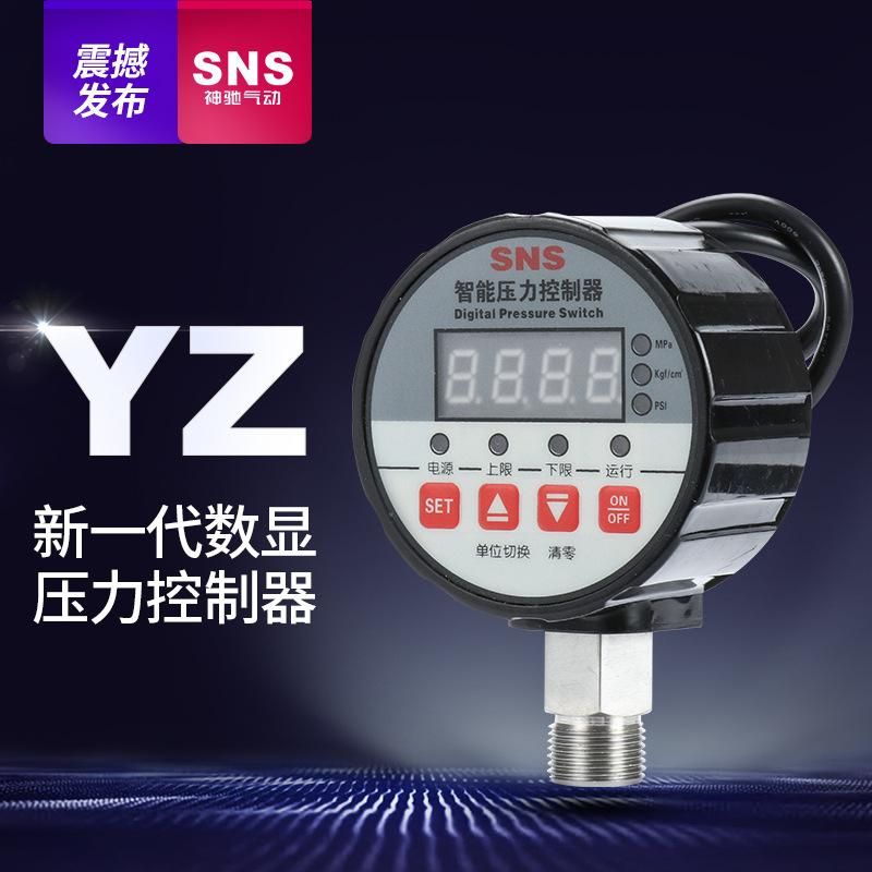 SNS Pressure Gauge with Digital Display Digital Electronic Vacuum Intelligent Electrical Contact Pressure Gauge Negative Pressure Pressure on-off Controller