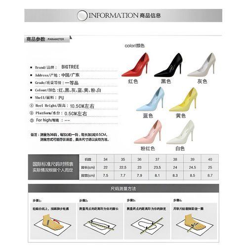Ladies Shallow Heels Wedding Pumps Dress Party Shoes Black