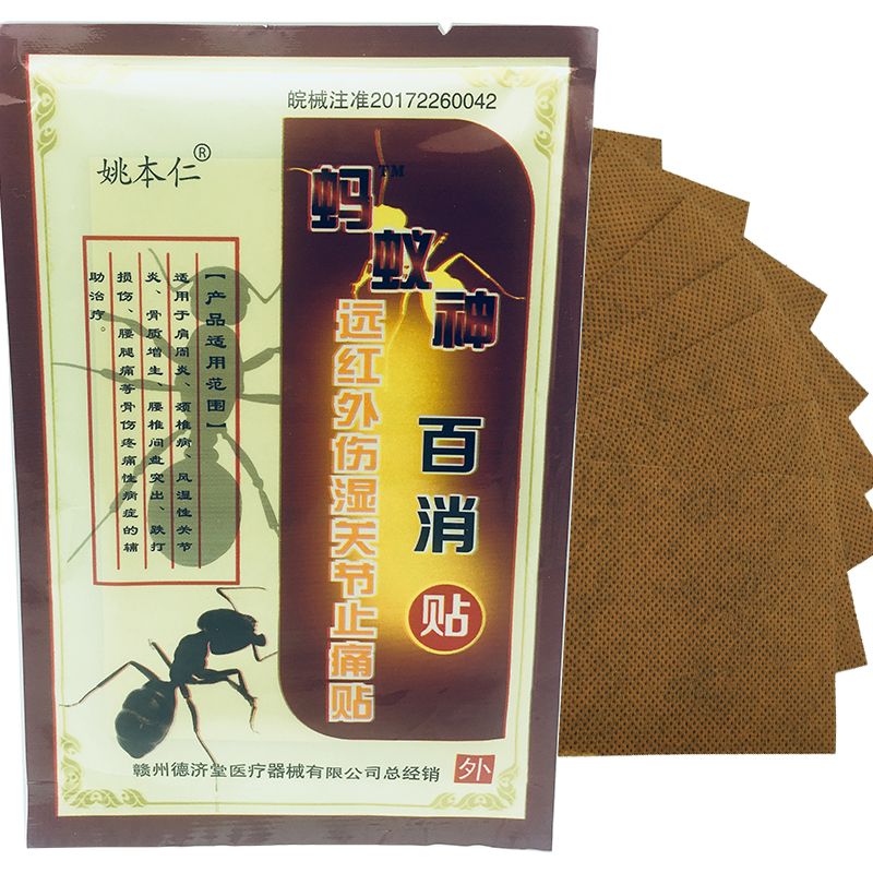 104pcs Patch Medicine Pain Adhesive Back Plaster Knee Medicated Joint Shaolin Black Plaster Ant Pain Medicated Relief Relieving